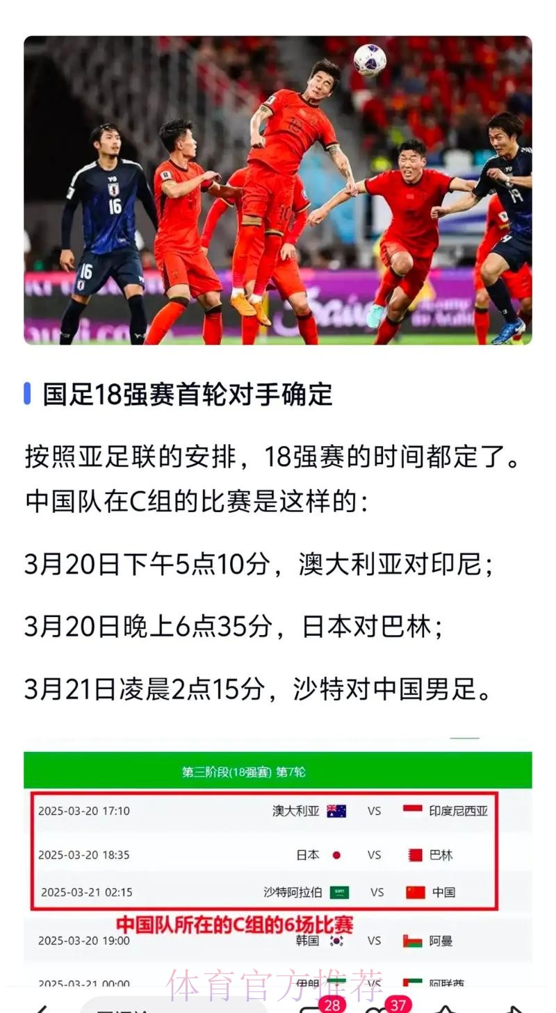 世界杯外围稳定官方平台推荐
