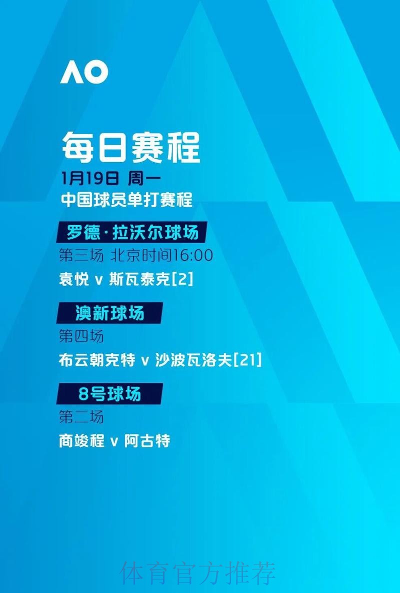 世界杯外围稳定官方平台推荐