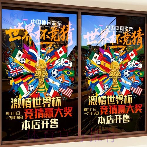 世界杯竞猜平台排行榜:助你快速锁定优选 世界杯竞猜平台排行榜:助你快速锁定优选