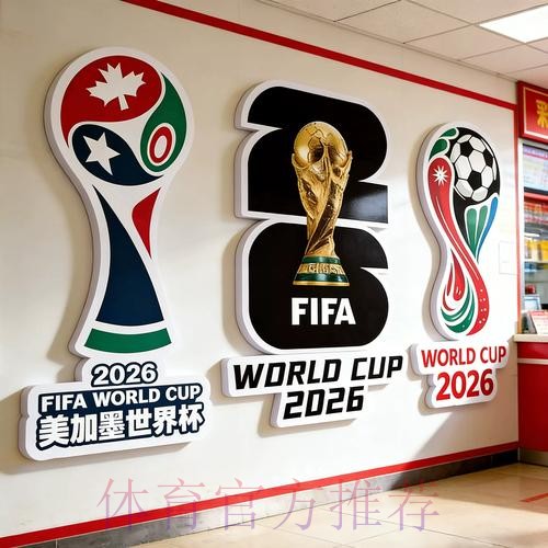 世界杯投注入口：轻松下注，尽情畅玩世界杯