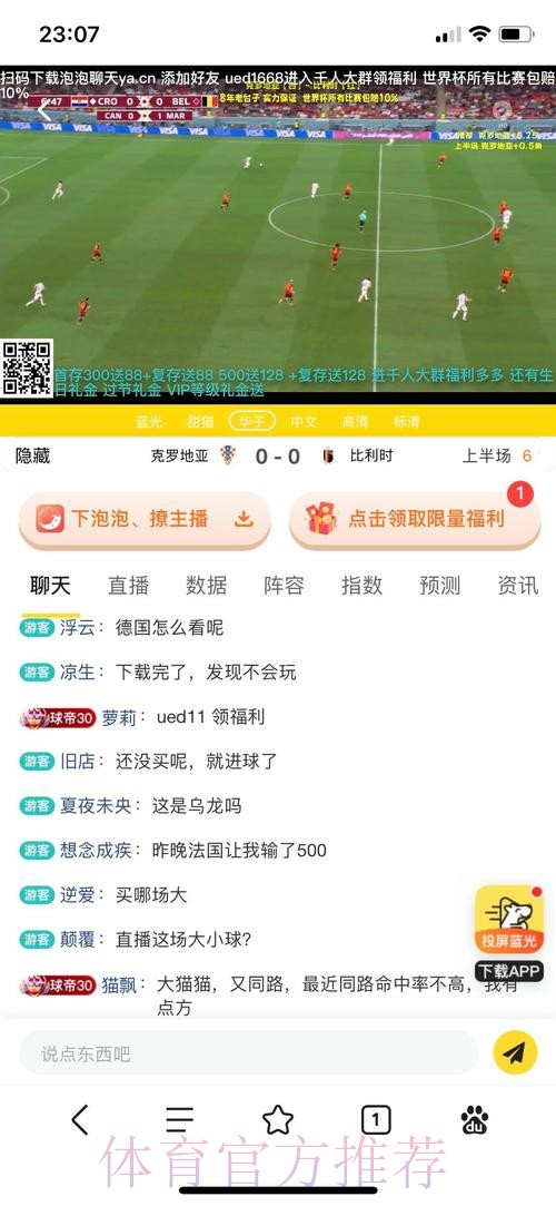 官方权威世界杯投注软件下载平台 官方权威世界杯投注软件下载平台