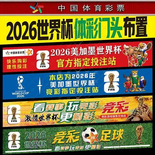 最新最全世界杯投注免费最新网址推荐 最新最全世界杯投注免费最新网址推荐